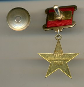 ГСТ 2 тыс., в состоянии,  МГ + орденская,