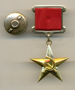 ГСТ 2 тыс., в состоянии,  МГ + орденская,
