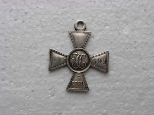 ГК 3 ст. № 36 699