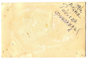 Флотский асабль. Война.