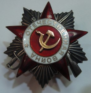 ОВ 2 №16354 переделка с подвесной