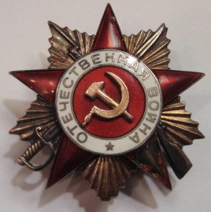 ОВ1№ 29653 с тех клеймом