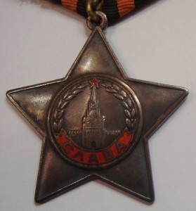 Слава3№ 688394