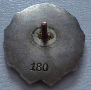 Ударнику 1932 завершающего пятилетку