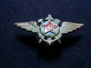 Техник военно-морской авиации