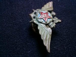 Техник военно-морской авиации