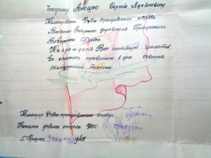 Две грамоты на летчиков во время ВОВ.