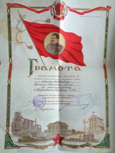 Две грамоты на летчиков во время ВОВ.