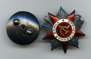 ОВ 2 ст. 68***...