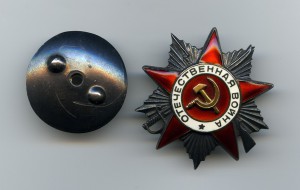 ОВ 2 ст. 68***...