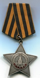 Слава 3 степени 201818 с документом 1979 г