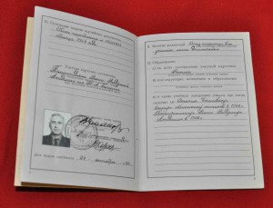 Комплект документов на ЗАСЛУЖЕННОГО военного лётчика СССР !!