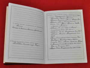 Комплект документов на ЗАСЛУЖЕННОГО военного лётчика СССР !!