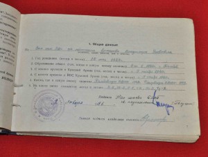 Комплект документов на ЗАСЛУЖЕННОГО военного лётчика СССР !!