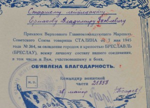 Комплект документов на ЗАСЛУЖЕННОГО военного лётчика СССР !!