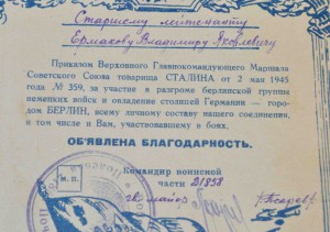 Комплект документов на ЗАСЛУЖЕННОГО военного лётчика СССР !!