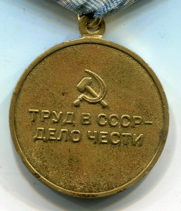 Металлургия Юга