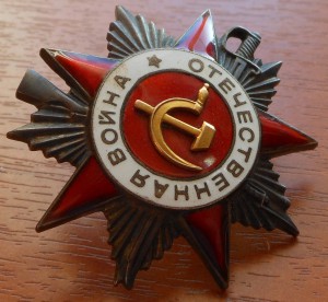 ОВ-2  602097 "Рыбий глаз"