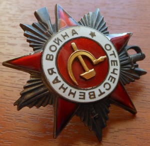 ОВ-2  602097 "Рыбий глаз"