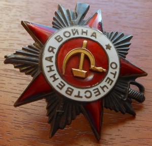 ОВ-2  602097 "Рыбий глаз"