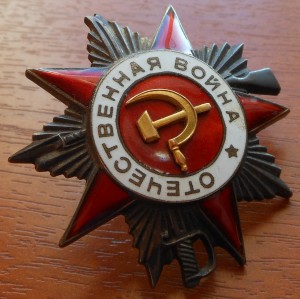 ОВ-2  602097 "Рыбий глаз"