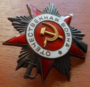 ОВ-2  602097 "Рыбий глаз"