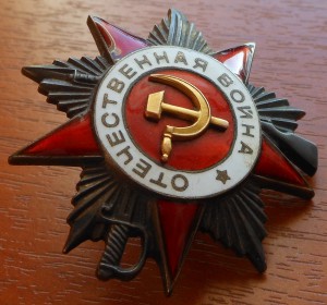 ОВ-2  602097 "Рыбий глаз"