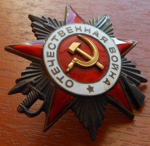 ОВ-2  602097 "Рыбий глаз"