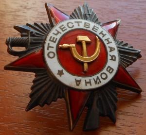 ОВ-2  602097 "Рыбий глаз"