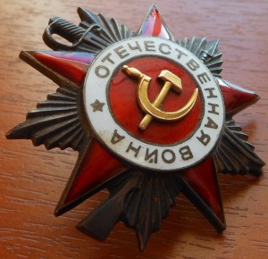 ОВ-2  602097 "Рыбий глаз"