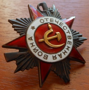 ОВ-2  602097 "Рыбий глаз"