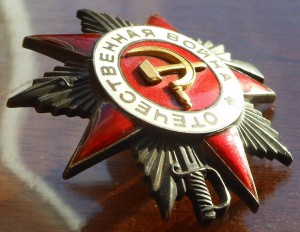 ОВ-2  602097 "Рыбий глаз"