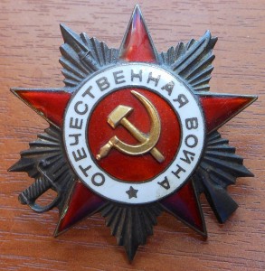 ОВ-2  602097 "Рыбий глаз"