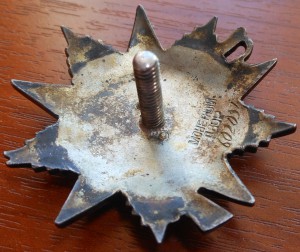 ОВ-2  602097 "Рыбий глаз"