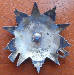 ОВ-2  602097 "Рыбий глаз"