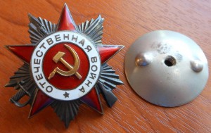 ОВ-2  602097 "Рыбий глаз"