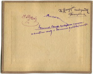 Фотоархив командира КА. 20-30-е Самолёты, машины, всадники