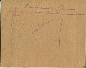 Фотоархив командира КА. 20-30-е Самолёты, машины, всадники