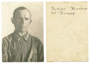 Фотоархив командира КА. 20-30-е Самолёты, машины, всадники