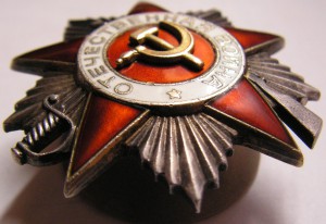 ООВ2 №560236