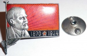 Ленин, 1924, в серебре