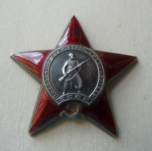 КЗ №98338 редкий дубликат