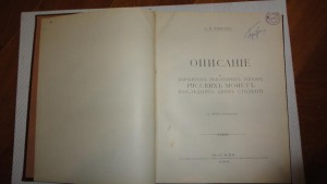 помогите оценить книги