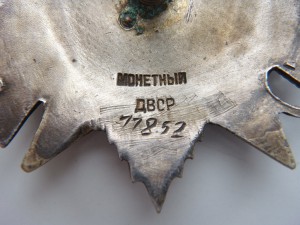 От 2ст № 77852 перевыдача