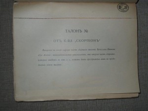 Вячеслав Иванов.