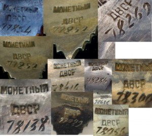 От 2ст № 77852 перевыдача