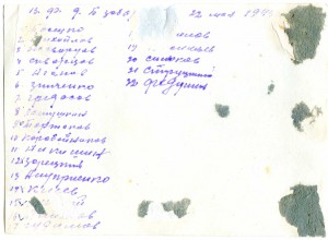 6 фото ГСС СТЕПАНА САВЕЛЬЕВИЧА ОДНОДВОРЧЕНКО.