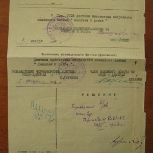 Куплю - подписи ГСС и Большой Ворошиловский стрелок