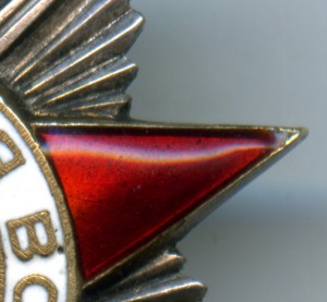 ОВ 2 ст. № 33804 клеймо вверху, номер на 19 часов. RRR