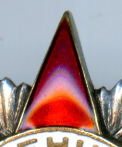 ОВ 2 ст. № 33804 клеймо вверху, номер на 19 часов. RRR